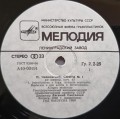 tchaikovsky suite 1-3.jpg