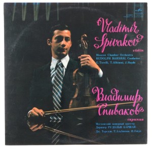 Torelli, Albinoni, Haydn - Spivakov, Barshai - Violin Concertos