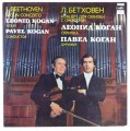 beethoven kogan-1.jpg