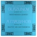 glazunov quartet-1.jpg
