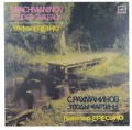 rachmaninov eresko-1.jpg
