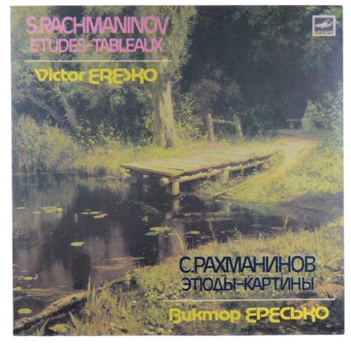 rachmaninov eresko-1.jpg