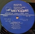 rachmaninov eresko-3.jpg