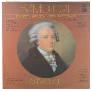 Mozart - Nikolaeva, Virsaladze, Lugansky, Sondeckis - Concertos For Two And Three Pianos