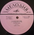 kabalevsky-3.jpg