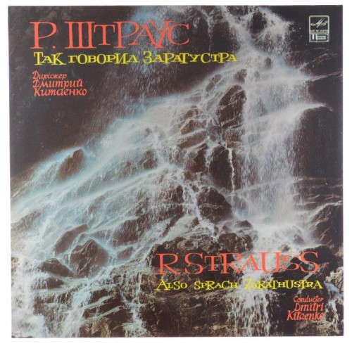 strauss zarathustra-1.jpg
