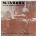 glinka piano i-1.jpg
