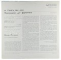 glinka piano iI-2.jpg