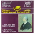 bruckner fminor-1.jpg