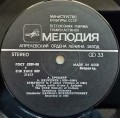 bruckner fminor-3.jpg