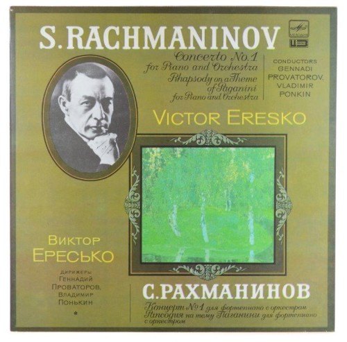 rachmaninov eresko 1-1.jpg