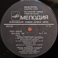 mainardi-3.jpg