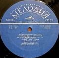 shostakovich bas-3.jpg