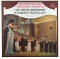 bolshoi theatre-1.JPG
