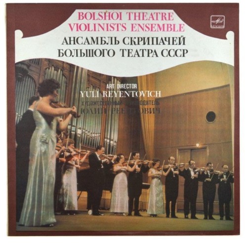 bolshoi theatre-1.JPG