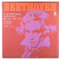 Beethoven 3 rowicki-1.jpg