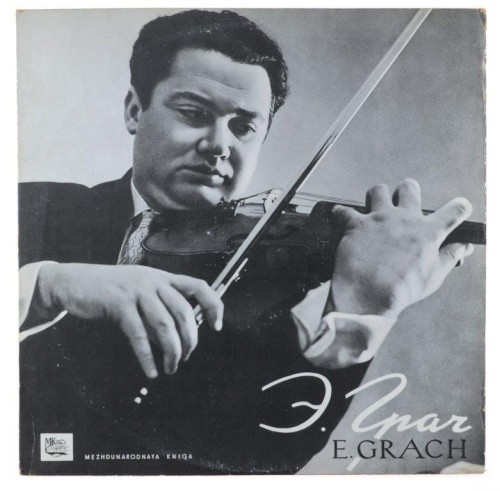 grach brahms-1.jpg